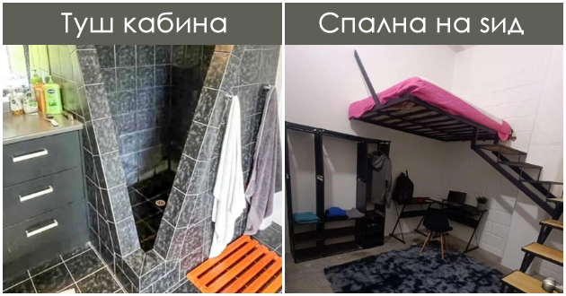 11-chudni-i-skoro-neupotreblivi-dizajni-shto-kje-ve-nasmeat-01.jpg