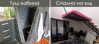 11-chudni-i-skoro-neupotreblivi-dizajni-shto-kje-ve-nasmeat-poveke-01.jpg