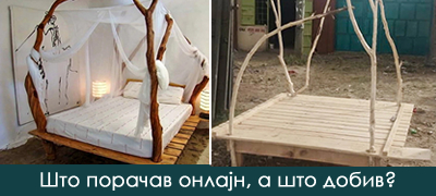14-katastrofalni-onlajn-narachki-shto-kje-pochnete-da-se-smeete-od-maka-poveke-01.jpg