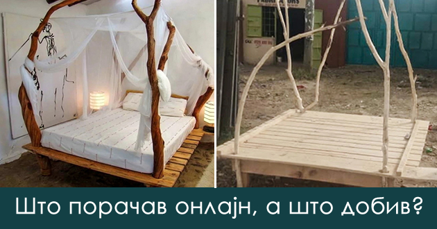 15-katastrofalni-onlajn-narachki-shto-kje-pochnete-da-se-smeete-od-maka-01.jpg