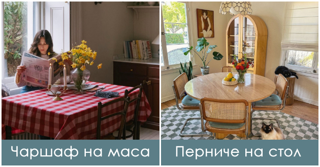 5-nachini-da-ja-pretvorite-trpezarijata-vo-prijatno-katche-so-malku-pari-01_copy.jpg