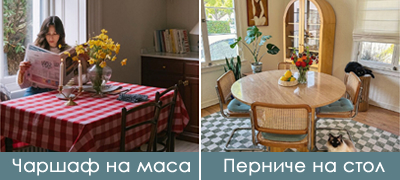 5-nachini-da-ja-pretvorite-trpezarijata-vo-prijatno-katche-so-malku-pari-poveke-01_copy.jpg