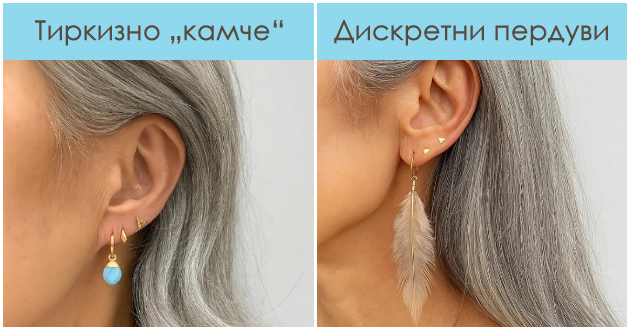 7-tipa-obetki-koi-kje-i-dadat-ekstra-sharm-na-vashata-seda-kosa-01.jpg