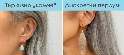 7-tipa-obetki-koi-kje-i-dadat-ekstra-sharm-na-vashata-seda-kosa-poveke-01.jpg