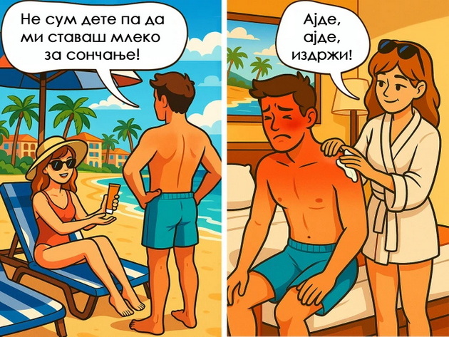 8-smeshni-no-realni-semejni-situacii-vo-koi-kje-se-pronajdat-site-niz-ilustracii-04.jpg