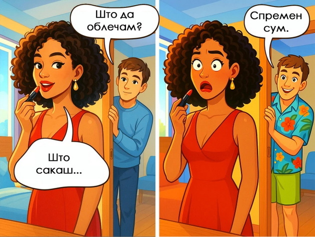 8-smeshni-no-realni-semejni-situacii-vo-koi-kje-se-pronajdat-site-niz-ilustracii-08.jpg