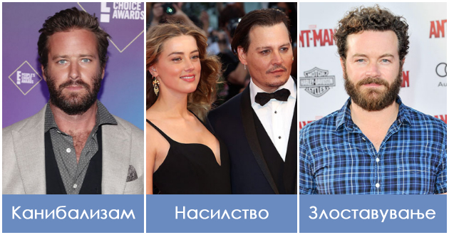 amber-herd-i-ushte-9-svetski-dzvezdi-koi-preku-nokj-stanaa-omrazeni-poradi-svoite-greshki-01.jpg