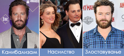 amber-herd-i-ushte-9-svetski-dzvezdi-koi-preku-nokj-stanaa-omrazeni-poradi-svoite-greshki-poveke-01.jpg