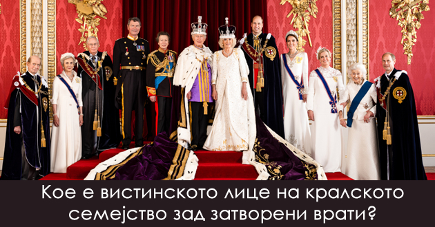 crveniot-gjavol-aroganten-snob-koi-se-najomrazenite-chlenovi-na-kralskoto-semejstvo-i-zoshto-01_copy.jpg
