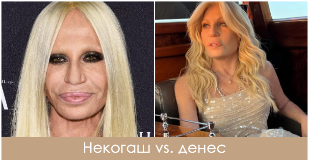 donatela-versache-70-iznenadi-so-mladeshkiot-izgled-transformacija-na-vekot-velat-fanovite-01.jpg