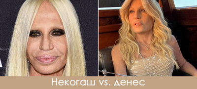 donatela-versache-70-iznenadi-so-mladeshkiot-izgled-transformacija-na-vekot-velat-fanovite-poveke-01.jpg