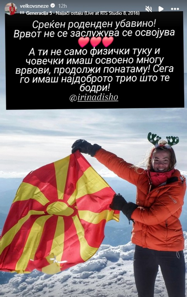 irina-kamiloska-slaveshe-rodenden-soprugot-pavle-i-isprati-ljubovna-poraka-05.jpg