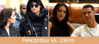 ja-chekashe-pred-rabota-so-bugatti-se-maskirashe-za-da-ja-odnese-vo-diznilend-kako-ronaldo-se-zhrtvuvashe-za-djordjina-na-pochetokot-poveke-01.jpg