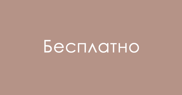 jazichen-predizvik-shto-znachi-mufte-02.jpg