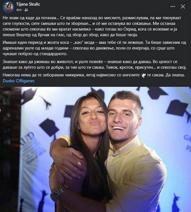 poraneshnata-devojka-so-emotivna-objava-prijatelite-pishuvaat-ubavi-spomeni-za-dushko-chifliganec-go-sakashe-zhivotot-beshe-poln-so-elan-13_copy.jpg