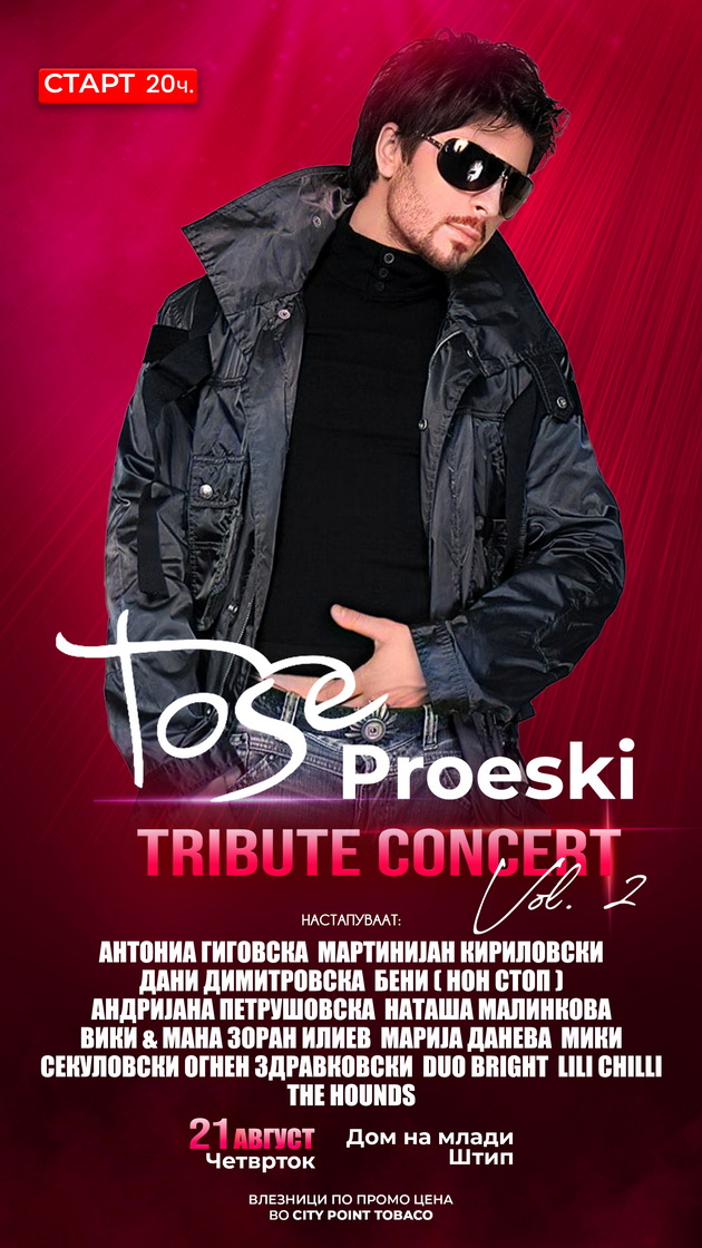 shtip-vtorpat-domakjin-na-tribjut-koncert-vo-chest-na-toshe-5-chasoven-spektakl-so-nad-15-muzichki-dzvezdi-03.jpg