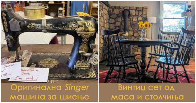 vistinski-biseri-vintidj-set-za-trpezarija-14-lugje-koi-pronajdoa-bogatstvo-vo-prodavnici-od-vtora-raka-01.jpg