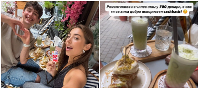 evche-go-iznenadi-dinev-so-romantichen-sostanok-koj-veli-deka-devojkite-ne-treba-da-chastat-povekje.jpg