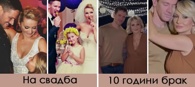 goca-trzhan-proslavi-10-godini-brak-so-mazhot-koj-i-e-se-povekje01.jpg
