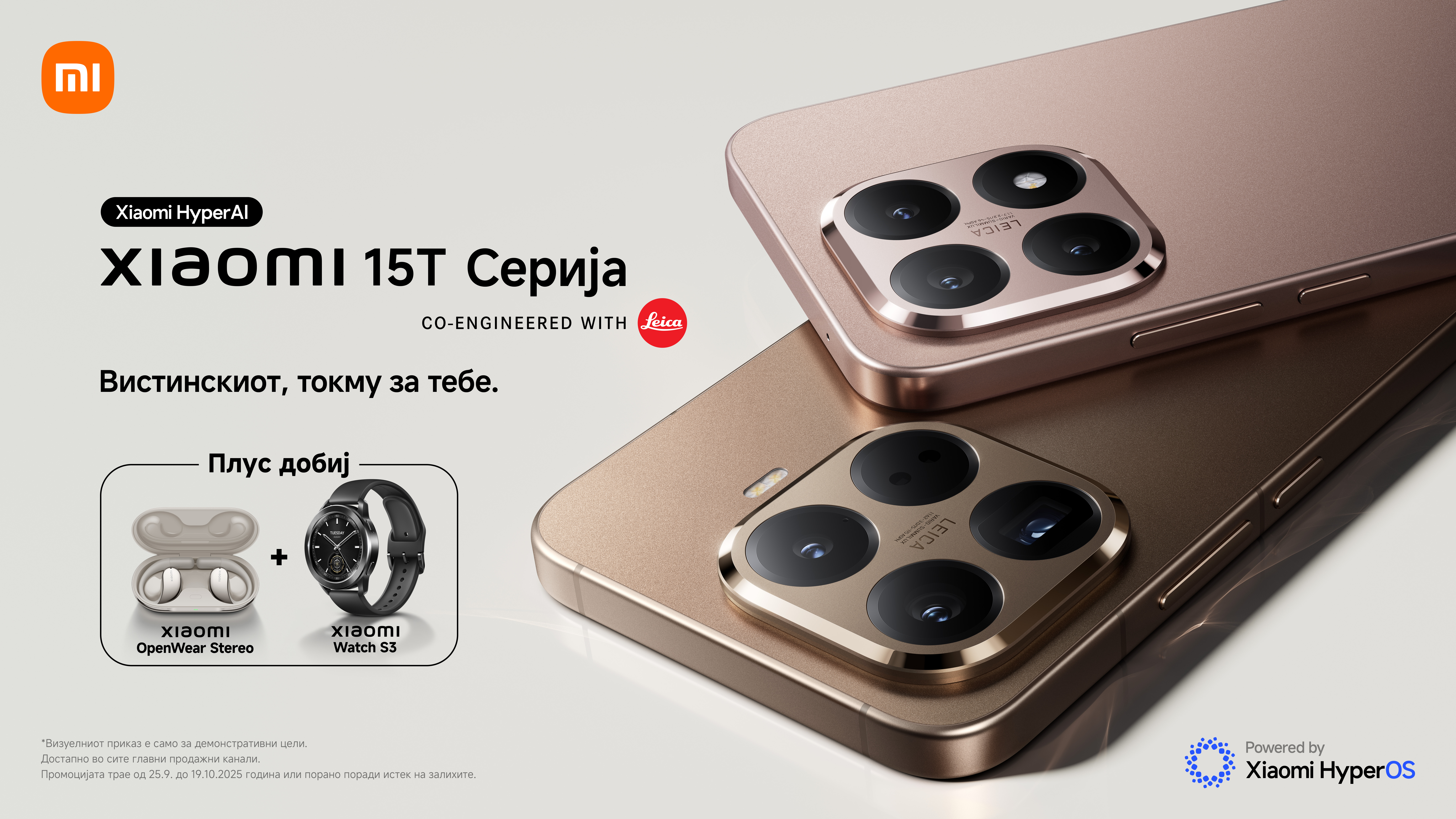 xiaomi-ja-pretstavuva-serijata-xiaomi-15t-01.jpg