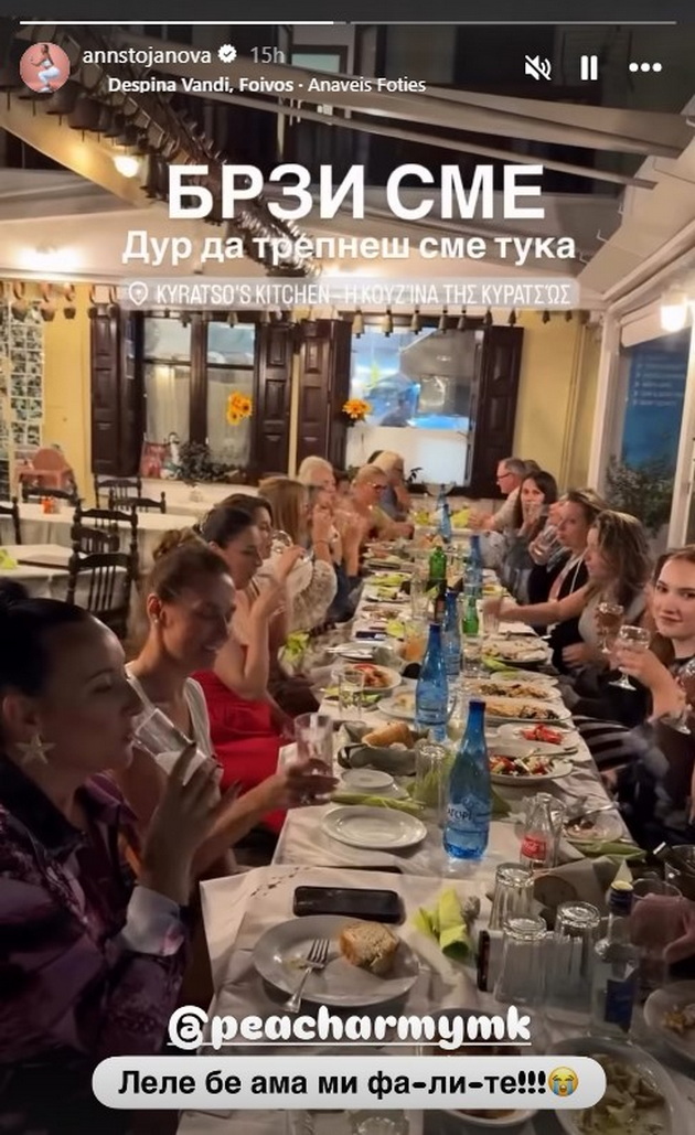 ana-stojanova-se-oglasi-od-bolnica-od-grcija-dobiv-napad-na-slepo-crevo-03.jpg