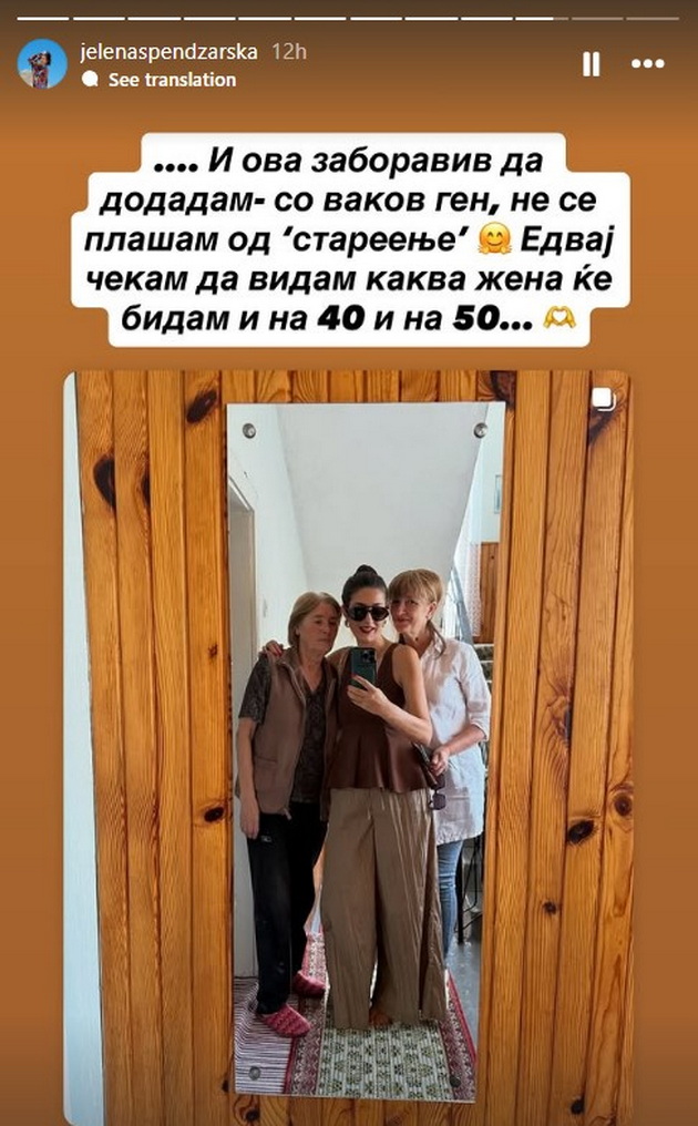 jelena-spendjarska-znachi-leto-e-do-22-septemvri-ve-molam-prekinete-so-kozhenite-jakni-mrazam-esen-16.jpg