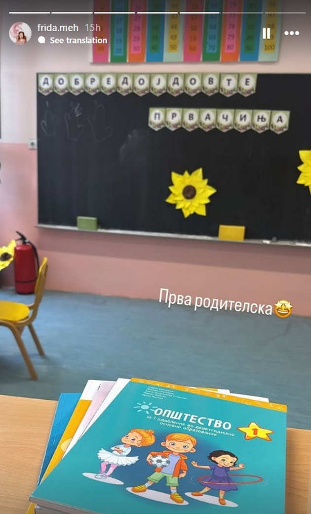 majkata-na-malata-influenserka-frida-prviot-uchilishten-den-za-nasheto-prvache-beshe-neochekuvano-tezhok-so-solzi-02.jpg