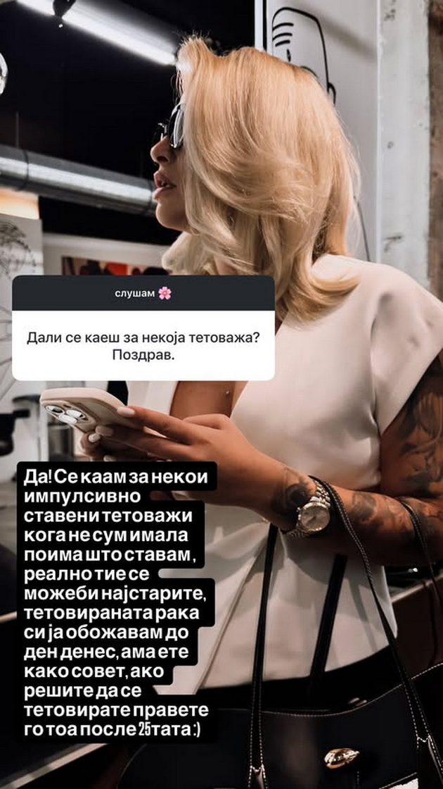 mia-kostova-prvpat-staviv-botoks-na-29-godini-ne-se-bockajte-po-neprovereni-salonchinja-02.jpg