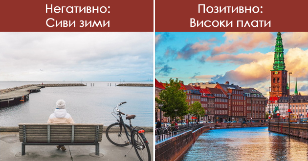 mnogu-veter-stari-zgradi-bez-liftovi-i-ushte-7-negativni-strani-na-zhivotot-vo-danska-site-pozitivni-01.jpg