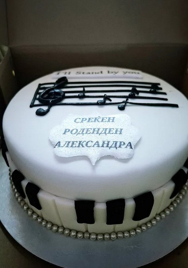 novinarkata-aleksandra-spirovska-proslavi-rodenden-so-kjerkite-od-brakot-so-pere-nokaut-i-torti-od-soprugot-kosharkar-06.jpg