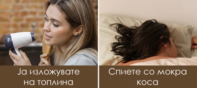 6-greshki-poradi-koi-kosata-vi-e-suva-kako-slama-po-farbanje-povekje.jpg