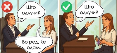 6-psiholoshki-trikovi-koi-sekogash-funkcioniraat-povekje.jpg