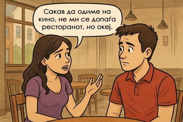 8-naviki-koi-izgledaat-bezopasno-no-vi-ja-unishtuvaat-samodoverbata-08.jpg