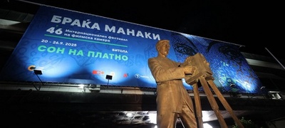 bimilk-so-filmska-kampanja-i-poddrshka-na-46-internacionalen-festival-na-filmska-kamera-brakja-manaki-povekje.jpg