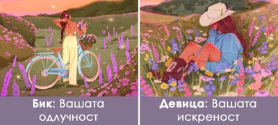 edna-vasha-osobina-shto-vie-ja-potcenuvate-no-drugite-ja-sakaat-spored-horoskopot-povekje.jpg