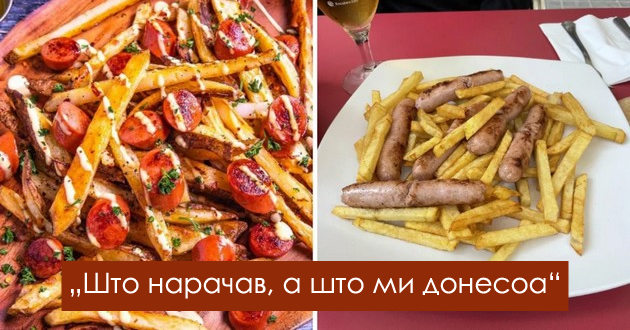 frustrirachki-fotki-od-restorani-i-kompanii-za-hrana-koi-besramno-lazhat-01.jpg