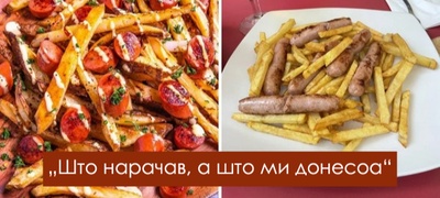 frustrirachki-fotki-od-restorani-i-kompanii-za-hrana-koi-besramno-lazhat-povekje.jpg