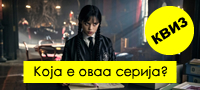 kviz-pogodete-gi-najpopularnite-netfliks-serii-od-eden-kadar-povekje_copy.jpg