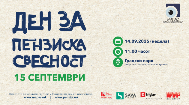 mapas-vo-gradski-park-po-povod-denot-za-penziska-svesnost-informiranje-zabava-i-nagradi-za-prisutnite-01.jpg