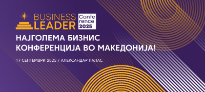 na-17-septemvri-se-odrzhuva-prvata-konferencija-biznis-lider-povekje.jpg