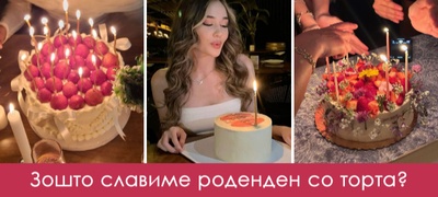 odgovori-na-prashanja-shto-sigurno-ste-si-gi-postavile-barem-ednash-povekje.jpg