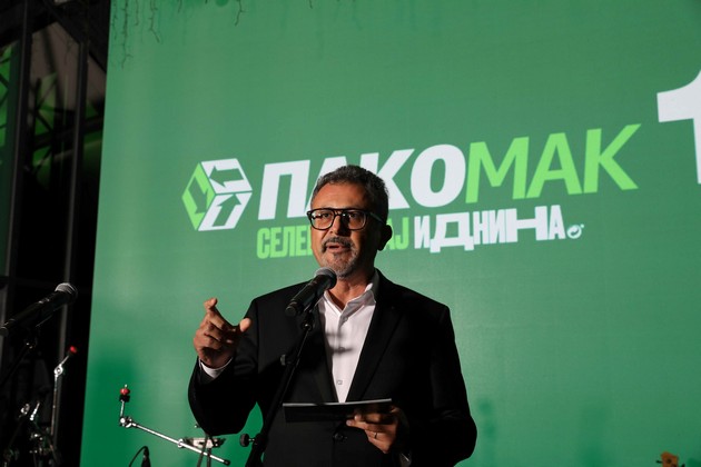 pakomak-go-proslavi-golemiot-jubilej-15-godini-sozdavame-zeleni-naviki-za-zdrava-i-chista-zhivotna-sredina-02.jpg
