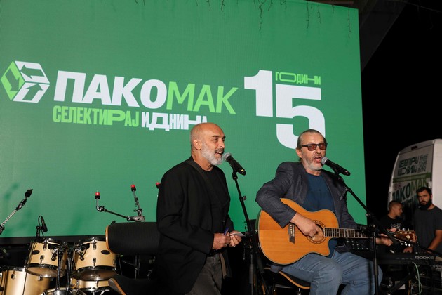 pakomak-go-proslavi-golemiot-jubilej-15-godini-sozdavame-zeleni-naviki-za-zdrava-i-chista-zhivotna-sredina-04.jpg