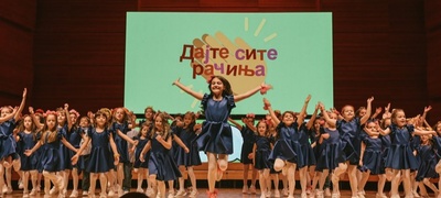 potochinja-so-audicija-za-novi-chlenovi-od-15-do-18-septemvri-povekje.jpg