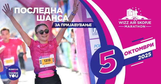 pridruzhi-se-na-euforijata-posledna-shansa-za-prijavuvanje-na-viz-er-skopski-maraton-01.JPG