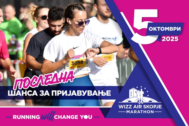 pridruzhi-se-na-euforijata-posledna-shansa-za-prijavuvanje-na-viz-er-skopski-maraton-02.JPG