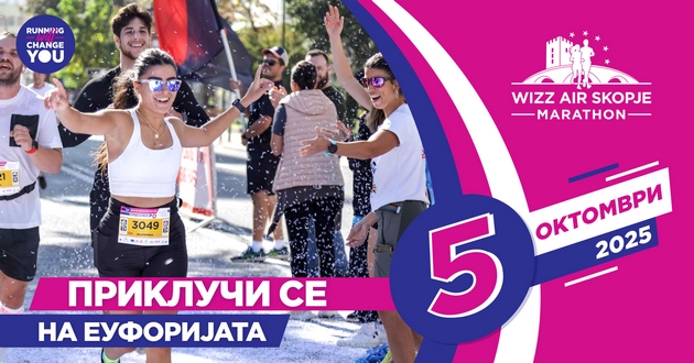 pridruzhi-se-na-euforijata-posledna-shansa-za-prijavuvanje-na-viz-er-skopski-maraton-04.JPG