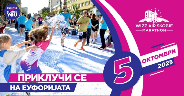 pridruzhi-se-na-euforijata-posledna-shansa-za-prijavuvanje-na-viz-er-skopski-maraton-06.JPG