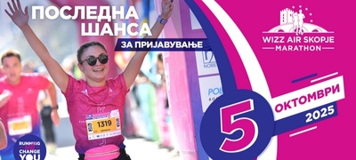 pridruzhi-se-na-euforijata-posledna-shansa-za-prijavuvanje-na-viz-er-skopski-maraton-povekje.jpg