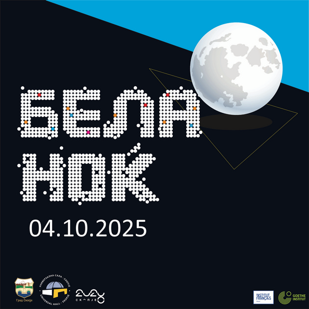 programa-za-bela-nokj-2025-skopje-01.jpg